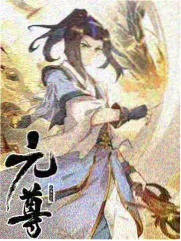 重启人生访谈